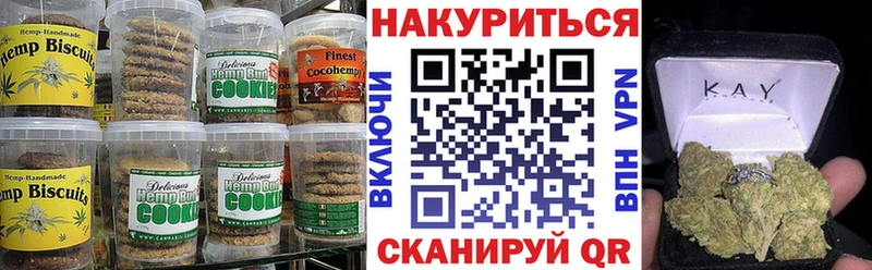 hydra ONION  Козельск  Печенье с ТГК марихуана  где купить  