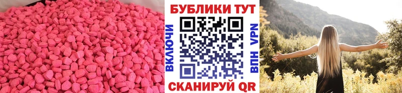 Ecstasy 280 MDMA  Козельск 