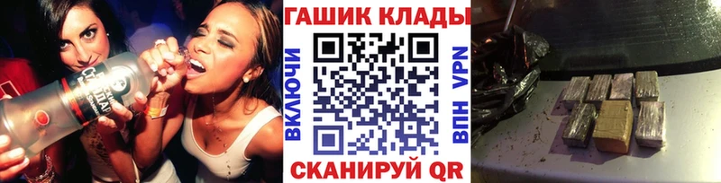 ГАШ гарик  сколько стоит  Козельск 