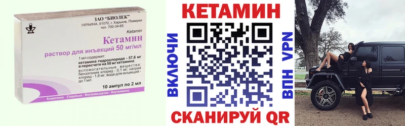 дарнет шоп  Козельск  КЕТАМИН ketamine 