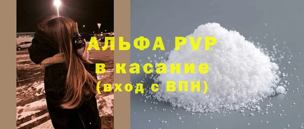 меф Балахна