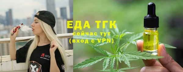 меф Балахна