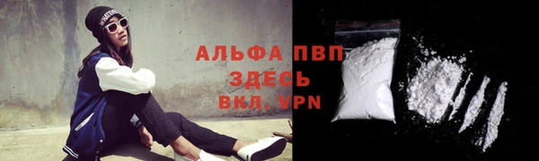 меф Балахна