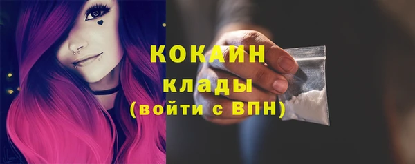 меф Балахна
