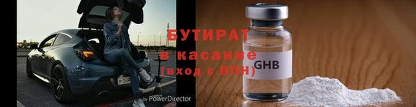 меф Балахна