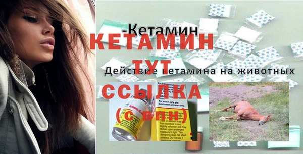 мет Семилуки