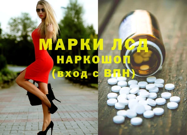 меф Балахна
