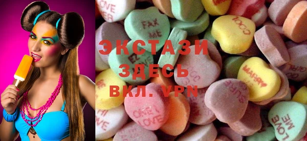 ECSTASY Баксан