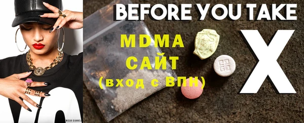 меф Балахна