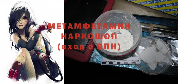 меф Балахна