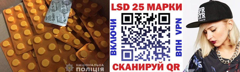 LSD-25 экстази кислота  где найти   Козельск 