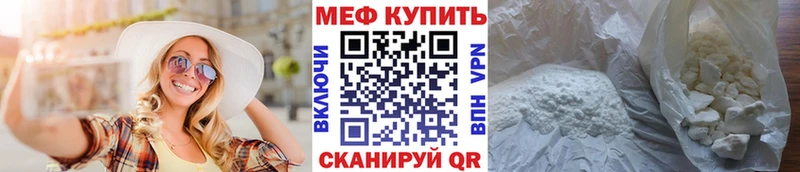 дарк нет официальный сайт  сколько стоит  Козельск  Меф 4 MMC 