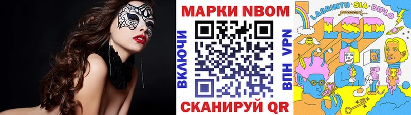 ОМГ ОМГ ссылки  Козельск  Марки 25I-NBOMe 1,8мг  хочу наркоту 