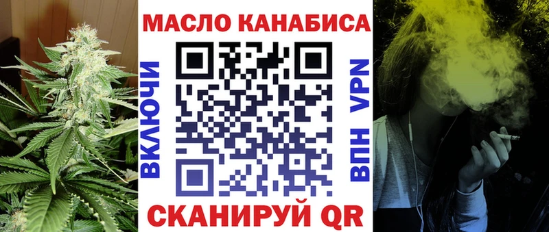 ТГК Wax Козельск