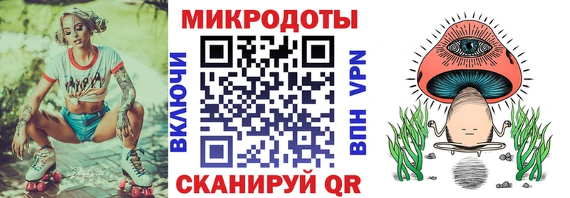 Галлюциногенные грибы мицелий купить закладку Козельск